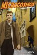 Microcosmos Fiction Magazine Issue 1... - Bild 1