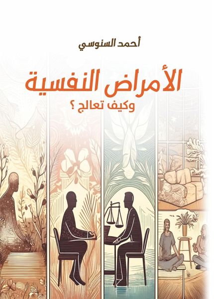 Mental illnesses...and how are they treated? (eBook, ePUB) Mental illnesses...and how are they treated? (eBook, ePUB)