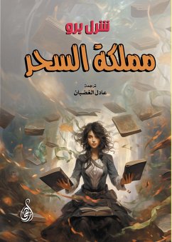 Cover Magic Kingdom (eBook, ePUB)