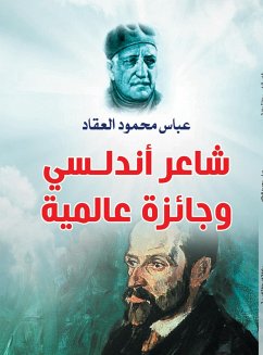 Cover Andalusian poet and international award (eBook, ePUB)