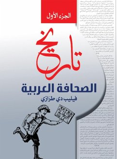 Cover History of the Arab Press...Part One (eBook, ePUB)