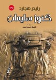 Treasures of Solomon (eBook, ePUB) Treasures of Solomon (eBook, ePUB)