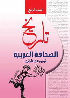 Cover History of the Arab Press...Part Four (eBook, ePUB)