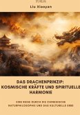 Das Drachenprinzip: Kosmische Kräfte und spirituelle Harmonie Das Drachenprinzip: Kosmische Kräfte und spirituelle Harmonie
