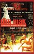 Authentic Shaolin Heritage. Dian Xue... - Bild 1