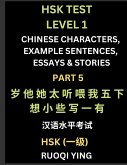 HSK Test Level 1 Chinese Characters, Example Sentences, Essays & Stories (Part 5) - Self-learn Mandarin Chinese Characters for Hanyu Shuiping Kaoshi (HSK1), Easy Lessons for Beginners, Short Stories Reading Practice, Simplified Characters, Pinyin & Englis