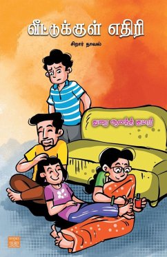 Cover Veetukul Edhiri (in Tamil)