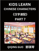 Kids Learn Chinese Characters (Part 7)- A Collection of Mandarin Chinese Puzzles for Kids to Learn Recognizing Simplified Chinese Characters with Easy Lessons, HSK Test Series with Multiple Answers Type Questions and Answers Kids Learn Chinese Characters (Part 7)- A Collection of Mandarin Chinese Puzzles for Kids to Learn Recognizing Simplified Chinese Characters with Easy Lessons, HSK Test Series with Multiple Answers Type Questions and Answers