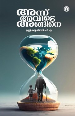 Cover Annu Avide Angane