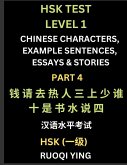 HSK Test Level 1 Chinese Characters, Example Sentences, Essays & Stories (Part 4) - Self-learn Mandarin Chinese Characters for Hanyu Shuiping Kaoshi (HSK1), Easy Lessons for Beginners, Short Stories Reading Practice, Simplified Characters, Pinyin & Englis
