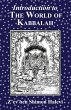 Introduction to the World of Kabbalah - Bild 1