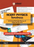 Arihant NCERT PHYSICS Simplified Class 12th Arihant NCERT PHYSICS Simplified Class 12th