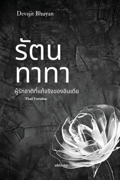 Cover Ratan Tata Thai Version