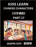 Kids Learn Chinese Characters (Part 17)- A Collection of Mandarin Chinese Puzzles for Kids to Learn Recognizing Simplified Chinese Characters with Easy Lessons, HSK Test Series with Multiple Answers Type Questions and Answers Kids Learn Chinese Characters (Part 17)- A Collection of Mandarin Chinese Puzzles for Kids to Learn Recognizing Simplified Chinese Characters with Easy Lessons, HSK Test Series with Multiple Answers Type Questions and Answers