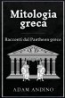 Mitologia greca - Bild 1