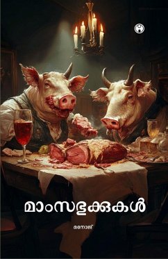 Cover MAMSABUKKUKAL