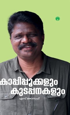 Cover Kaappipookkalum Kudapanakalum