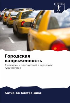 Cover Gorodskaq naprqzhennost'