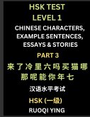 HSK Test Level 1 Chinese Characters, Example Sentences, Essays & Stories (Part 3) - Self-learn Mandarin Chinese Characters for Hanyu Shuiping Kaoshi (HSK1), Easy Lessons for Beginners, Short Stories Reading Practice, Simplified Characters, Pinyin & Englis