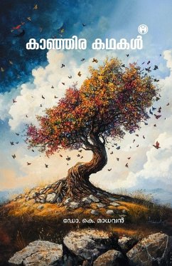 Cover KANJIRA KATHAKAL