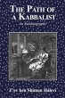 The Path of a Kabbalist - Bild 1