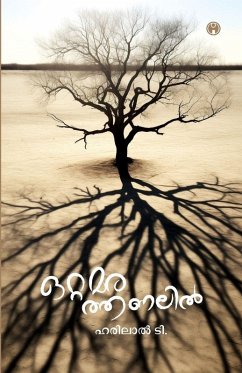 Cover Ottamarathanalil