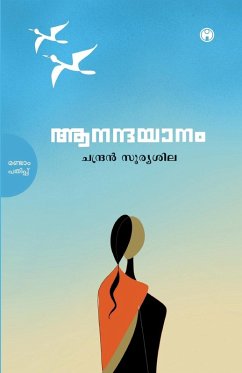 Cover Anandayaanam