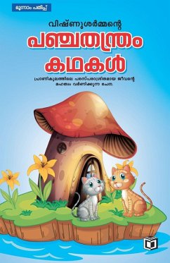 Cover Vishnusharman's Panchathanthram Kathakal