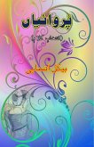 PurwaiyaaN PurwaiyaaN