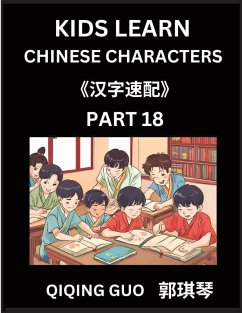 Kids Learn Chinese Characters (Part 18)- A Collection of Mandarin Chinese Puzzles for Kids to Learn Recognizing Simplified Chinese Characters with Easy Lessons, HSK Test Series with Multiple Answers Type Questions and Answers - Guo, Qiqing