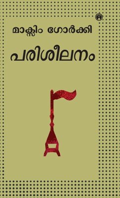 Cover Pariseelanam