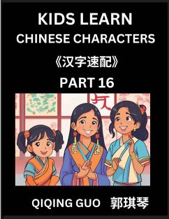 Kids Learn Chinese Characters (Part 16)- A Collection of Mandarin Chinese Puzzles for Kids to Learn Recognizing Simplified Chinese Characters with Easy Lessons, HSK Test Series with Multiple Answers Type Questions and Answers - Guo, Qiqing