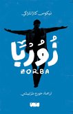 Zorba (eBook, ePUB) Zorba (eBook, ePUB)