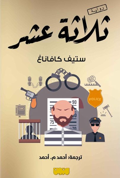 Thirteen (eBook, ePUB)