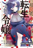 The Former Assassin Who Got Reincarnated as a Noble Girl 2 The Former Assassin Who Got Reincarnated as a Noble Girl 2