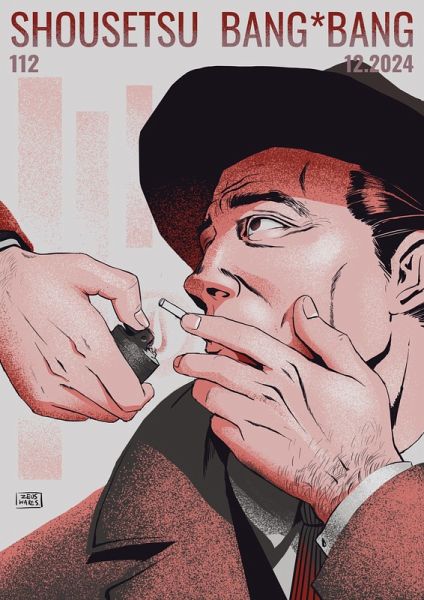 Shousetsu Bang*Bang 112 (eBook, ePUB) Shousetsu Bang*Bang 112 (eBook, ePUB)