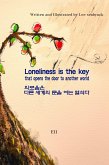Loneliness is the key that opens the door to another world (eBook, ePUB)