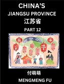 China's Jiangsu Province (Part 12)- Learn Chinese Characters, Words, Phrases with Chinese Names, Surnames and Geography China's Jiangsu Province (Part 12)- Learn Chinese Characters, Words, Phrases with Chinese Names, Surnames and Geography