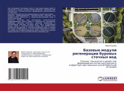 Cover Bazowye moduli regeneracii burowyh stochnyh wod