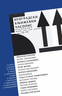 Cover Beogradski knjizevni casopis br. 72-73-74-75 (eBook, ePUB)