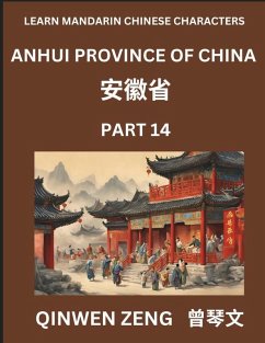 Learn Chinese Characters Related to Anhui Province (Part 14)- Discover Virtual Mandarin Chinese Shen Fen Zheng Identifiers from Mainland Chinese Cities Provinces, Autonomous Regions, Cities And Counties, Suitable for Kids, Teenagers, Young, Adults HSK All - Zeng, Qinwen Learn Chinese Characters Related to Anhui Province (Part 14)- Discover Virtual Mandarin Chinese Shen Fen Zheng Identifiers from Mainland Chinese Cities Provinces, Autonomous Regions, Cities And Counties, Suitable for Kids, Teenagers, Young, Adults HSK All - Zeng, Qinwen