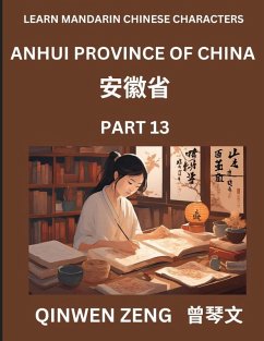 Learn Chinese Characters Related to Anhui Province (Part 13)- Discover Virtual Mandarin Chinese Shen Fen Zheng Identifiers from Mainland Chinese Cities Provinces, Autonomous Regions, Cities And Counties, Suitable for Kids, Teenagers, Young, Adults HSK All - Zeng, Qinwen Learn Chinese Characters Related to Anhui Province (Part 13)- Discover Virtual Mandarin Chinese Shen Fen Zheng Identifiers from Mainland Chinese Cities Provinces, Autonomous Regions, Cities And Counties, Suitable for Kids, Teenagers, Young, Adults HSK All - Zeng, Qinwen