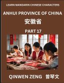 Learn Chinese Characters Related to Anhui Province (Part 17)- Discover Virtual Mandarin Chinese Shen Fen Zheng Identifiers from Mainland Chinese Cities Provinces, Autonomous Regions, Cities And Counties, Suitable for Kids, Teenagers, Young, Adults HSK All Learn Chinese Characters Related to Anhui Province (Part 17)- Discover Virtual Mandarin Chinese Shen Fen Zheng Identifiers from Mainland Chinese Cities Provinces, Autonomous Regions, Cities And Counties, Suitable for Kids, Teenagers, Young, Adults HSK All
