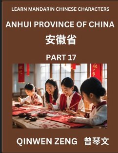 Learn Chinese Characters Related to Anhui Province (Part 17)- Discover Virtual Mandarin Chinese Shen Fen Zheng Identifiers from Mainland Chinese Cities Provinces, Autonomous Regions, Cities And Counties, Suitable for Kids, Teenagers, Young, Adults HSK All - Zeng, Qinwen Learn Chinese Characters Related to Anhui Province (Part 17)- Discover Virtual Mandarin Chinese Shen Fen Zheng Identifiers from Mainland Chinese Cities Provinces, Autonomous Regions, Cities And Counties, Suitable for Kids, Teenagers, Young, Adults HSK All - Zeng, Qinwen