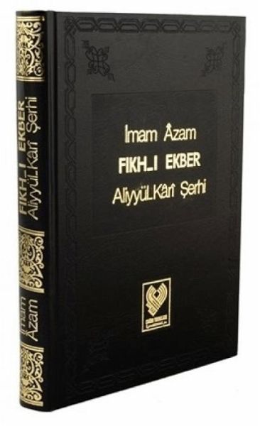 Fikh-i Ekber; Aliyyül-kari Serhi