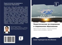 Cover Pedagogicheskie issledowaniq w sowremennom obrazowanii