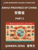 Learn Chinese Characters Related to Anhui Province (Part 2)- Discover Virtual Mandarin Chinese Shen Fen Zheng Identifiers from Mainland Chinese Cities Provinces, Autonomous Regions, Cities And Counties, Suitable for Kids, Teenagers, Young, Adults HSK All