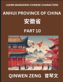 Learn Chinese Characters Related to Anhui Province (Part 10)- Discover Virtual Mandarin Chinese Shen Fen Zheng Identifiers from Mainland Chinese Cities Provinces, Autonomous Regions, Cities And Counties, Suitable for Kids, Teenagers, Young, Adults HSK All Learn Chinese Characters Related to Anhui Province (Part 10)- Discover Virtual Mandarin Chinese Shen Fen Zheng Identifiers from Mainland Chinese Cities Provinces, Autonomous Regions, Cities And Counties, Suitable for Kids, Teenagers, Young, Adults HSK All