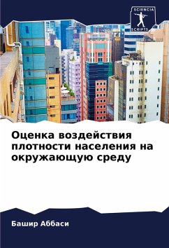 Cover Ocenka wozdejstwiq plotnosti naseleniq na okruzhaüschuü sredu