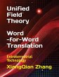 Unified Field Theory (Word-for-Word... - Bild 1
